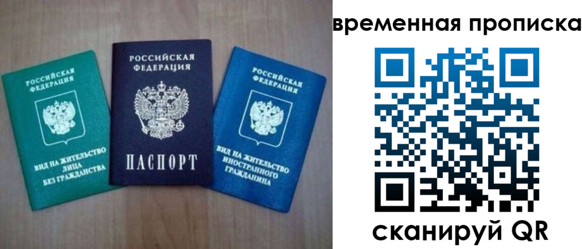 прописка иностранных граждан в Камызяке