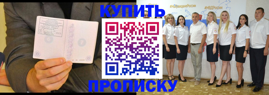 миграционный учет в Камызяке