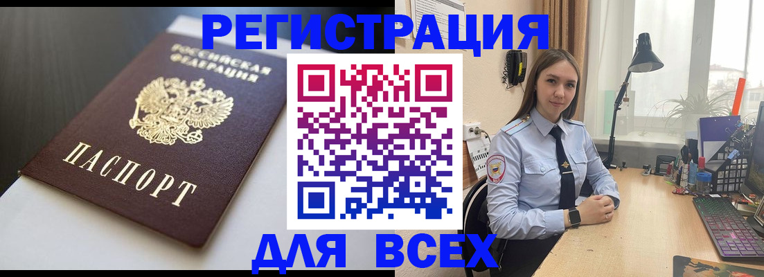 пропишу в квартире в Камызяке