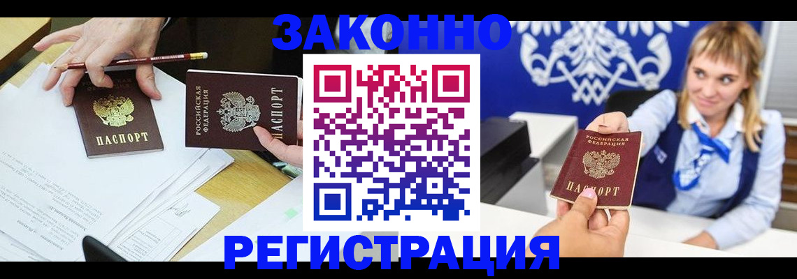 найти адрес прописки в Камызяке